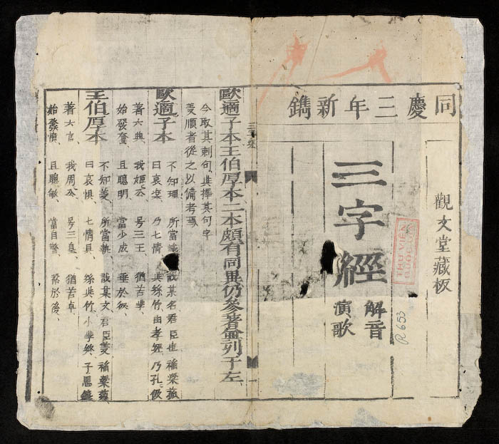 Lịch sử và nội dung sách Tam Tự Kinh Trung Quốc | Trung tâm tiếng Trung Chinese
