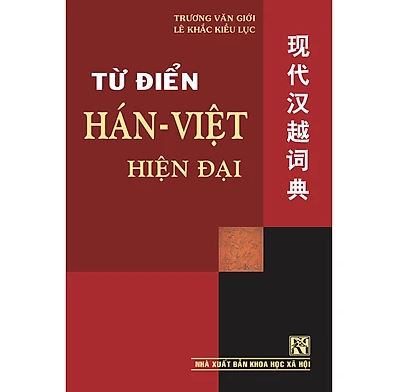 Ảnh bìa từ điển Hán Việt hiệnđại