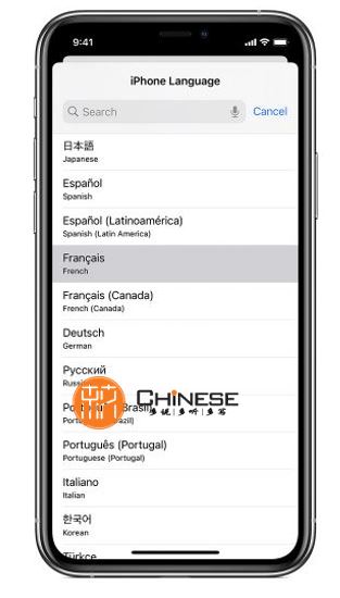 Bước 5 cách viết tiếng Trung trên điện thoại Iphone