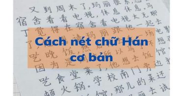 các nét chữ Hán cơ bản