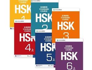 giao trinh HSK Standard course