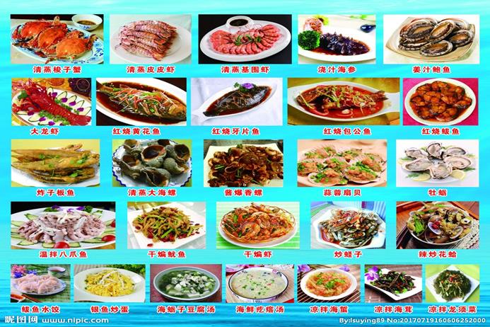 thực đơn hải sản tại nhà hàng Trung Quốc.