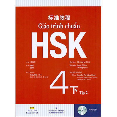 Giáo trình chuẩn HSK 4 tập 2