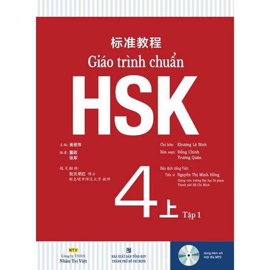 Giáo trình chuẩn HSK4 tập 1