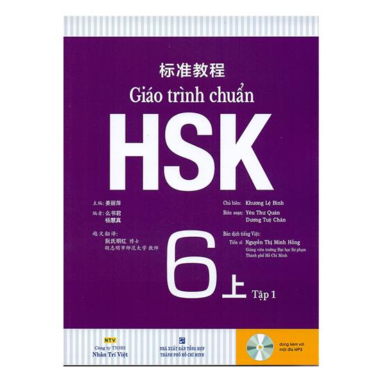 Giáo trình chuẩn HSK 6 tập 1