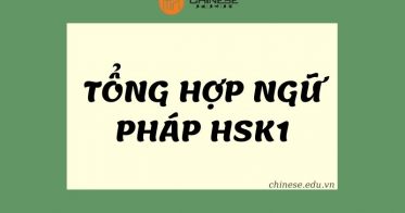 tong hop ngu phap HSK1
