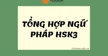tong hop ngu phap HSK3
