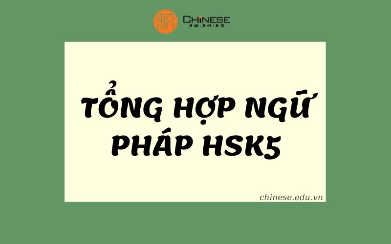 tong hop ngu phap HSK5
