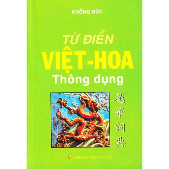 Từ điển Việt Hoa thông dụng