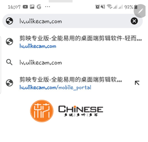 Bước 1 cách tải app chỉnh video Trung Quốc về máy Androi