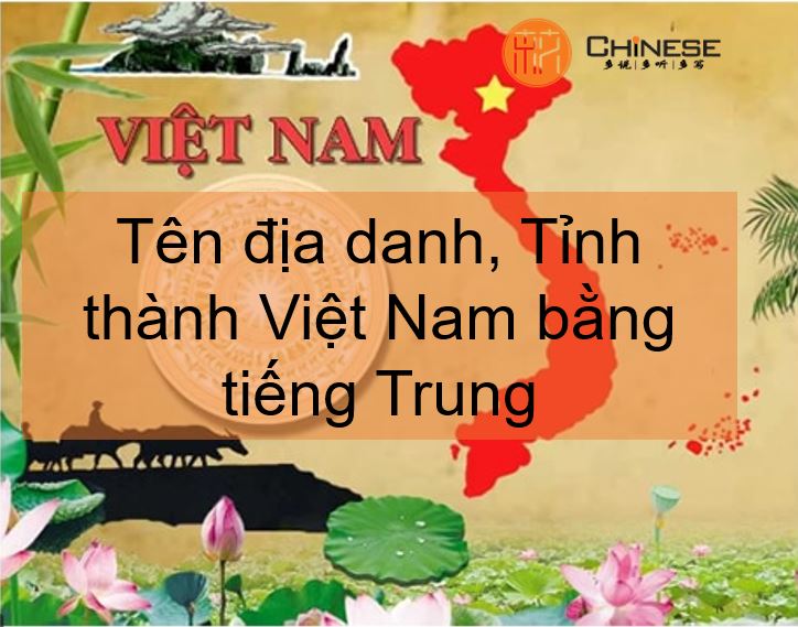 Địa danh Việt Nam bằng tiếng Trung