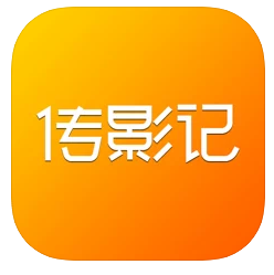 app chỉnh sửa video TQ Zhuan Ying Ji – 传影