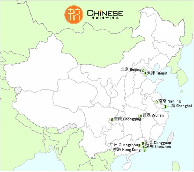 bản đồ 10 tỉnh lớn nhất Trung Quốc - Các Tỉnh tại Trung Quốc