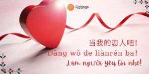 Những câu chúc tiếng Trung ngày Valentine hay nhất