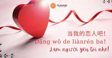 Những câu chúc tiếng Trung ngày Valentine hay nhất