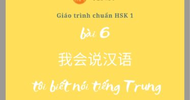 Giáo trình chuẩn HSK 1 bài 6