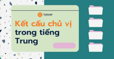 Kết cấu chủ vị trong tiếng Trung