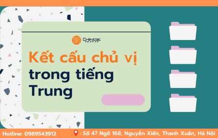 Kết cấu chủ vị trong tiếng Trung