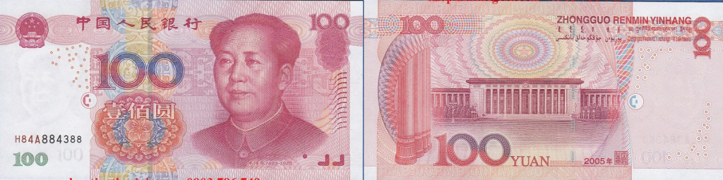 Hình ảnh tiền 100 tệ
