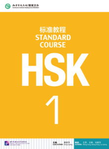 Ngữ pháp Giáo trình chuẩn HSK 1