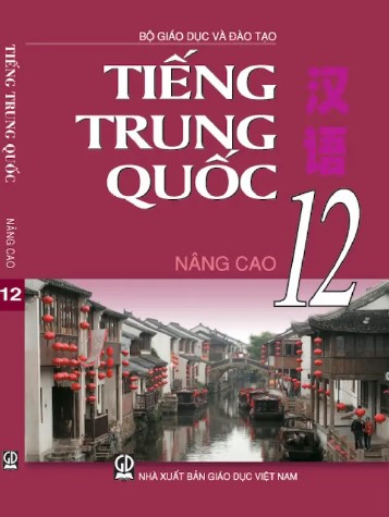 Sách giáo khoa tiếng Trung Quốc 12 nâng cao