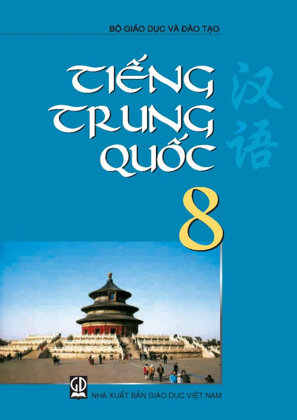 Sách giáo khoa tiếng Trung Quốc 8