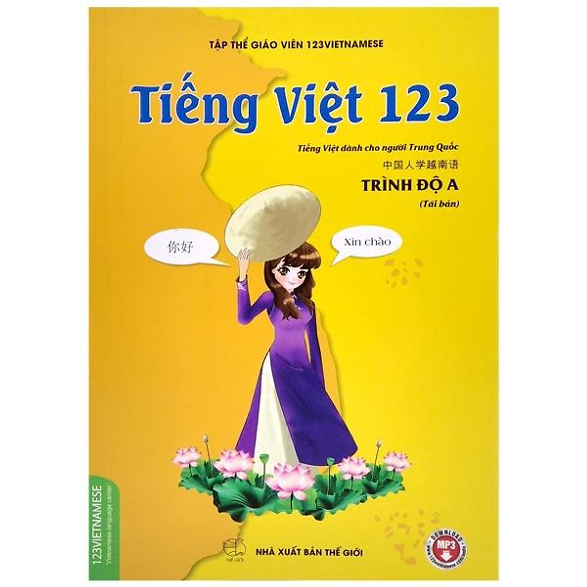 Sách Tiếng Việt 123