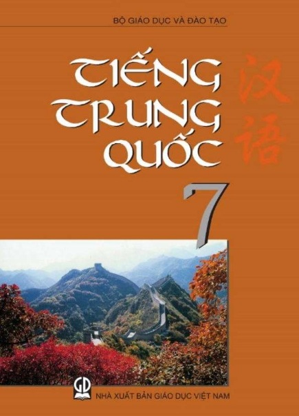 Sách giáo khoa tiếng Trung Quốc 7