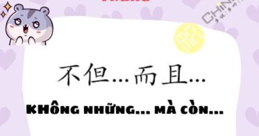 Cấu trúc 不但…… 而且…… trong tiếng Trung