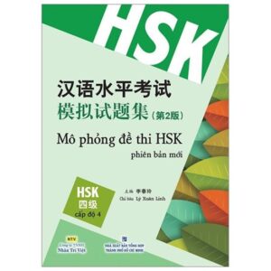 mo phong de thi HSK phien ban moi cap do 4 300x300 1