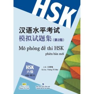 mo phong de thi HSK phien ban moi cap do 6 300x300 1