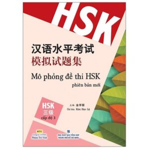 mo phong de thi HSK phien ban moi cap do3 300x300 1