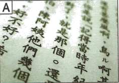 Bài 6: Lời giải và đáp án GT HSK 1 - Tôi biết nói Tiếng Trung 2 Screenshot 2025 09 05 175011