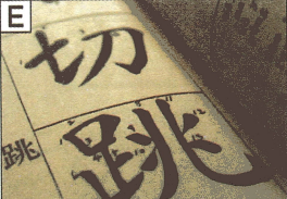 Bài 8: Lời giải và đáp án GT HSK 1 - Tôi muốn uống trà 6 Screenshot 2025 09 05 190613