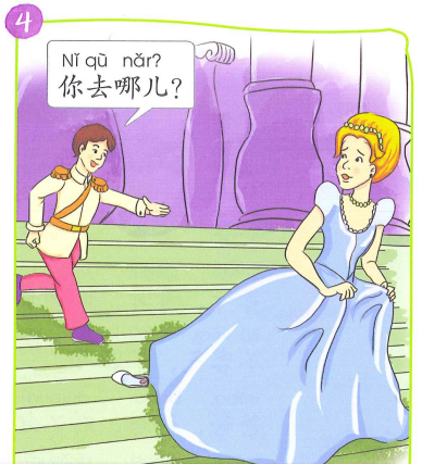 Bài 1: Mình có thể ngồi ở đây được khộng? Giáo trình chuẩn YCT2 8 Screenshot 2025 09 24 140928