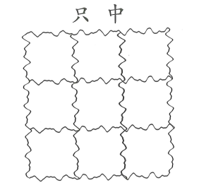 Bài 4: Lời giải và đáp án Sách bài tập Giáo trình Chuẩn YCT 2 1 1 19