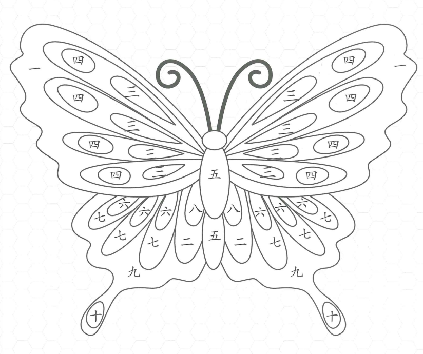 Bài 1: Lời giải và đáp án Sách bài tập Giáo trình chuẩn YCT 1 10 Bai 1 SBT YCT1 anh 6