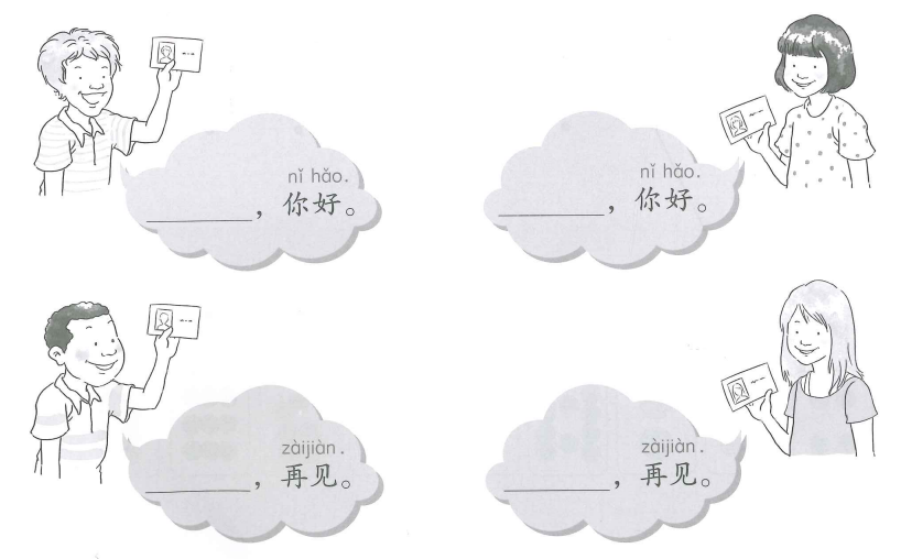 Bài 1: Lời giải và đáp án Sách bài tập Giáo trình chuẩn YCT 1 9 Bai 1 sbt YCT1 anh 5