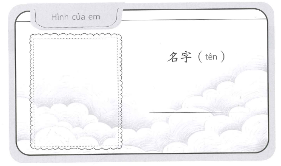 Bài 1: Lời giải và đáp án Sách bài tập Giáo trình chuẩn YCT 1 4 Bai 1 sbt YCT1 anh