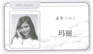 Bài 1: Lời giải và đáp án Sách bài tập Giáo trình chuẩn YCT 1 5 Bai 1 sbt YCT1 b3 a1