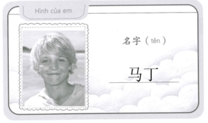 Bài 1: Lời giải và đáp án Sách bài tập Giáo trình chuẩn YCT 1 8 Bai 1 sbt YCT1 b3 a4