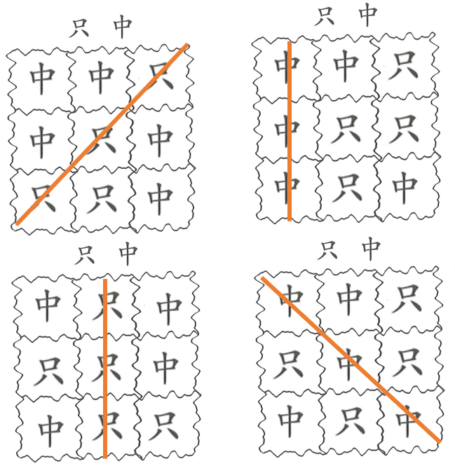Bài 4: Lời giải và đáp án Sách bài tập Giáo trình Chuẩn YCT 2 2 Bai 4 SBT YCT2 anh 1