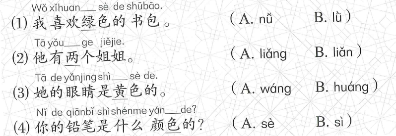 Bài 4: Lời giải và đáp án Sách bài tập Giáo trình Chuẩn YCT 2 3 Bai 4 SBT YCT2 anh 2