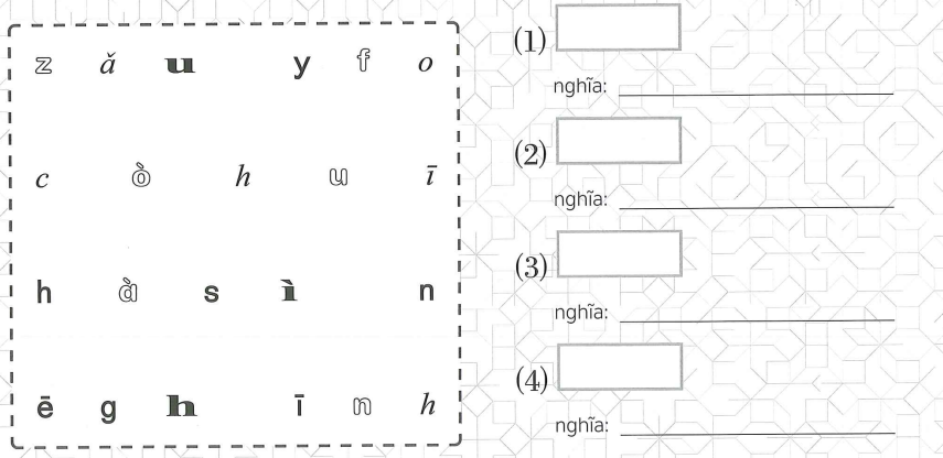 Bài 5: Lời giải và đáp án Sách bài tập Giáo trình Chuẩn YCT 2 5 Bai 5 SBT YCT2 anh 2