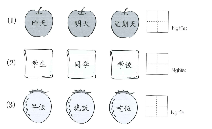 Bài 8: Lời giải và đáp án Sách bài tập Giáo trình Chuẩn YCT 2 1 Bai 8 SBT YCT2 anh 1
