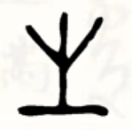 Bài 9: Lời giải và đáp án Sách bài tập Giáo trình chuẩn YCT 1 2 Bai 9 SBT YCT1 anh 1.1