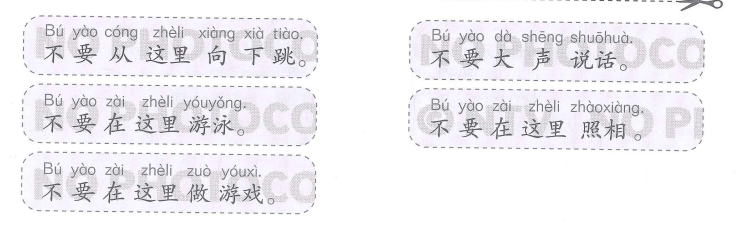 Bài 12: Lời giải và đáp án SBT Giáo trình Chuẩn YCT6 9 Bai 10 SBT YCT6 anh 5.1