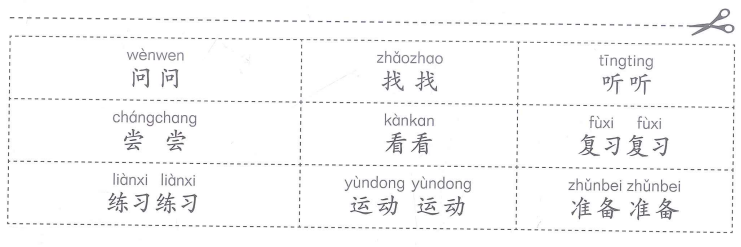 Bai 11 SBT YCT5 anh 5.1 e1763383694417