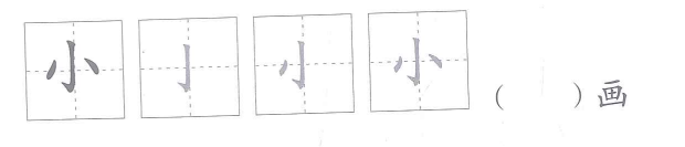 Bài 12: Lời giải và đáp án SBT Giáo trình Chuẩn YCT6 3 Bai 12 SBT YCT6 anh 2
