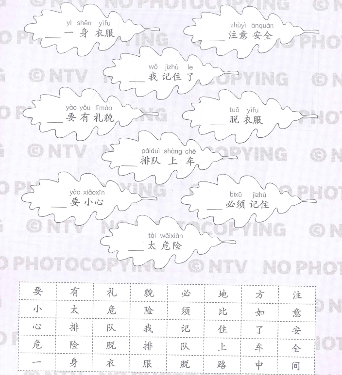 Bài 12: Lời giải và đáp án SBT Giáo trình Chuẩn YCT6 5 Bai 12 SBT YCT6 anh 3